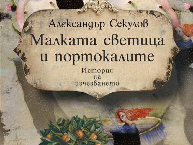 Корица: Хермес