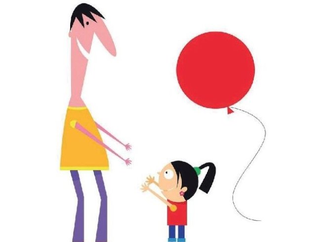 Корица: ЕМАС