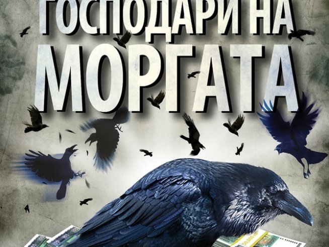 Корица: издателство "Слънце"