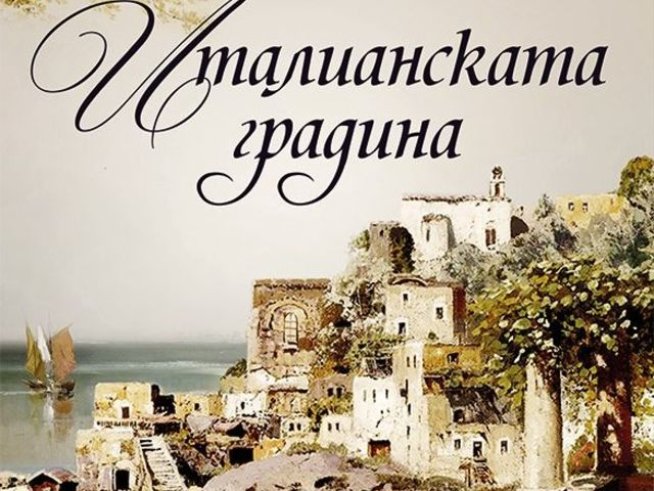 Корица: Хермес