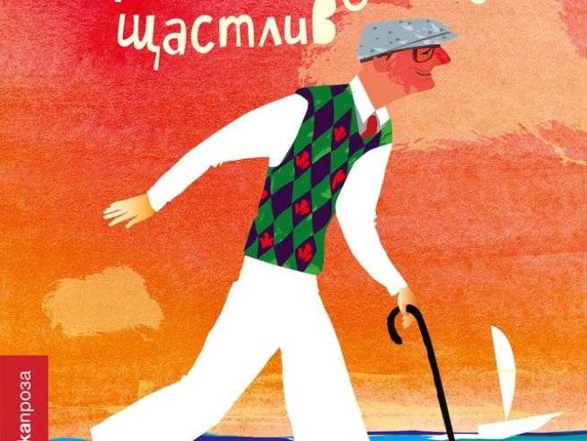 Корица: Colibri