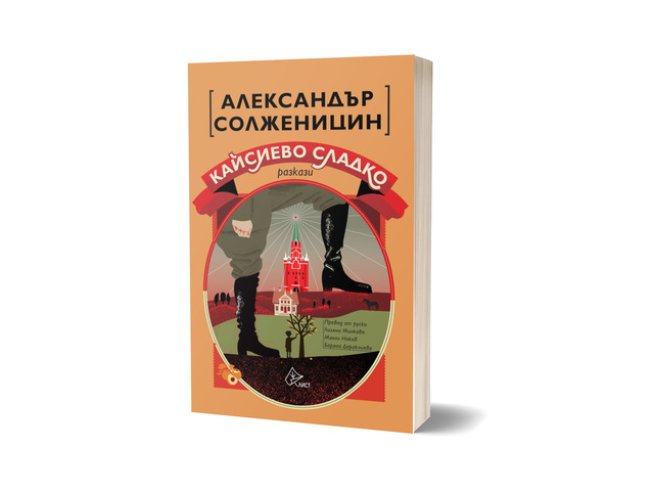 Корица:  Дамян Дамянов