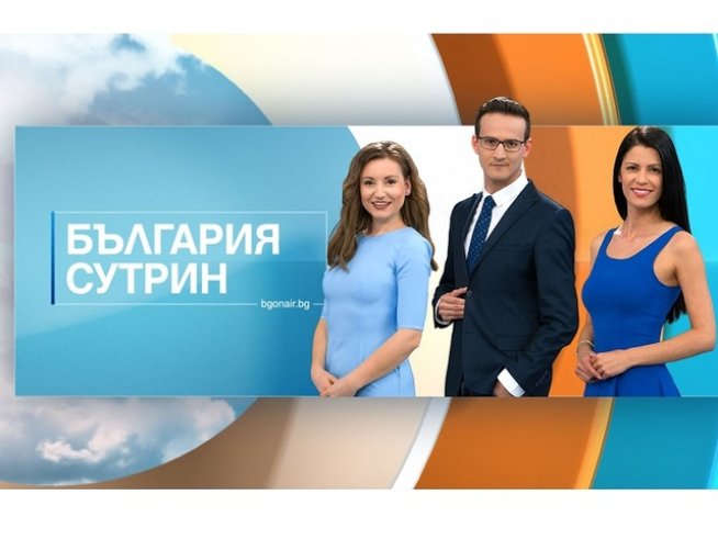 Снимка: Bulgaria ON AIR