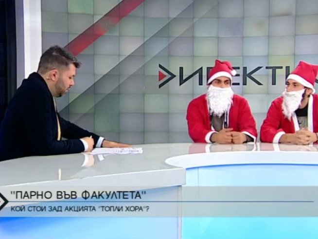 Снимка: Bulgaria ON AIR