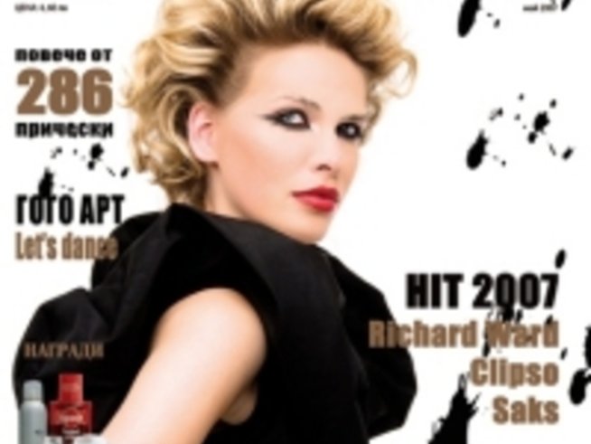 286 прически за балната вечер