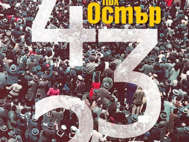 Корица: Colibri