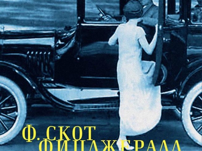 Корица: Издателство "Ентусиаст"