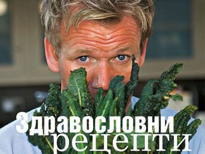 Корица: издателство „Хермес“ 