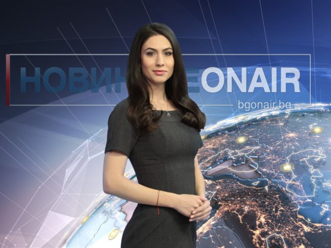 Снимка: Bulgaria ON AIR