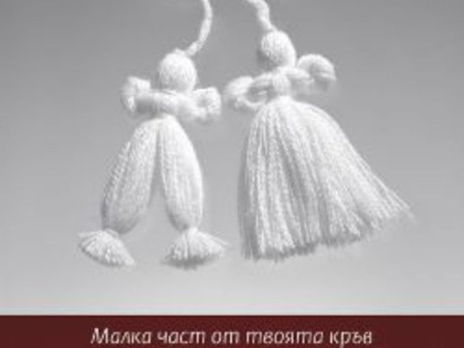 Търсят се донори на стволови клетки за лечение на пациенти с лимфом