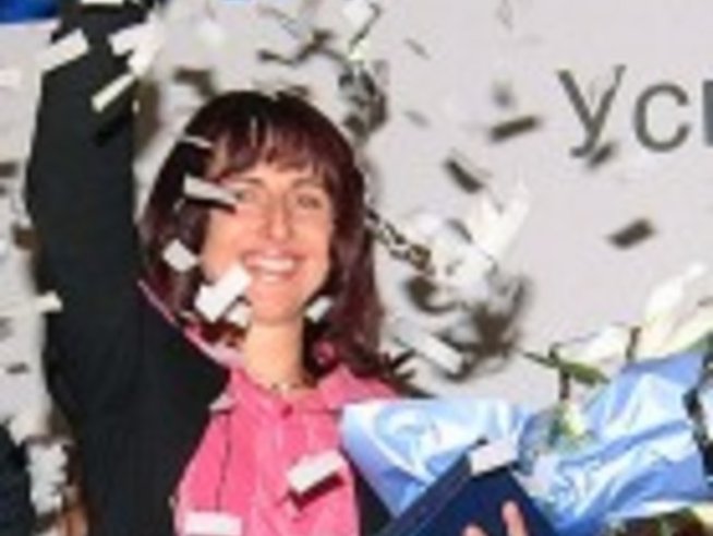 Да следваш целите си упорито