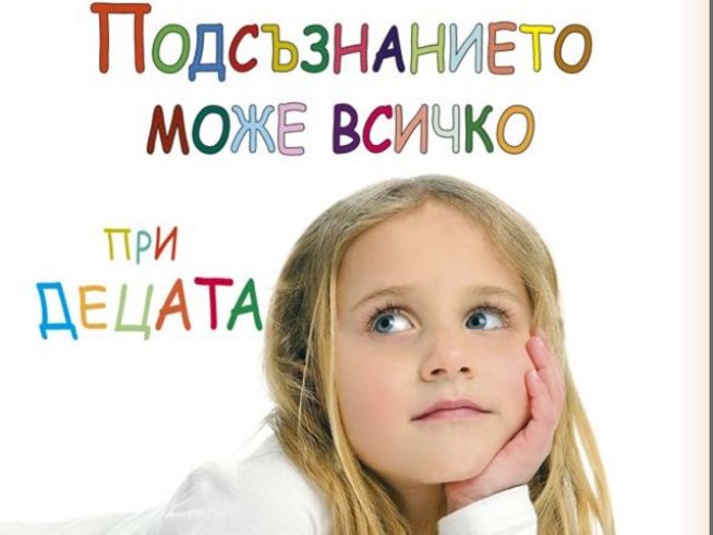 Корица: издателство "ИнфоДАР"