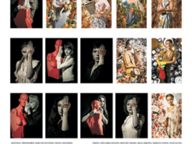 Най-обичаните български театрални актриси срещу насилието над жени