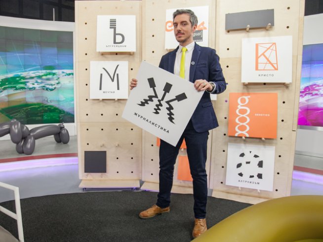 Снимка: Bulgaria ON AIR