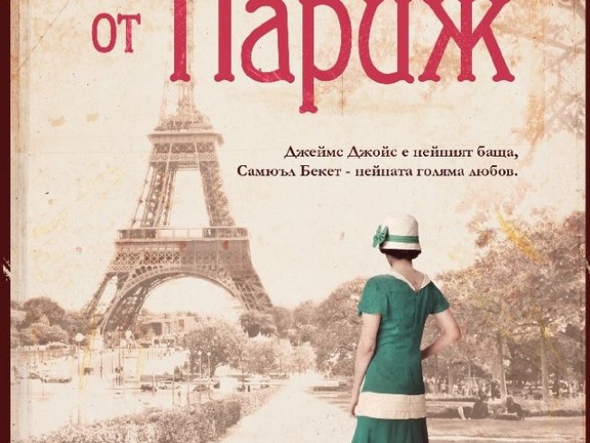 Снимка: ЕМАС