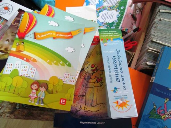 Снимка: "Забавното лятно четене".