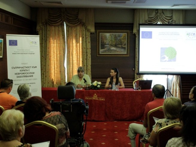 Съпричастност към хората с невромускулни заболявания