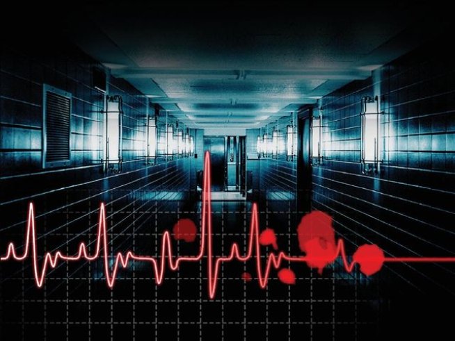 Корица: Издателство "Емас"