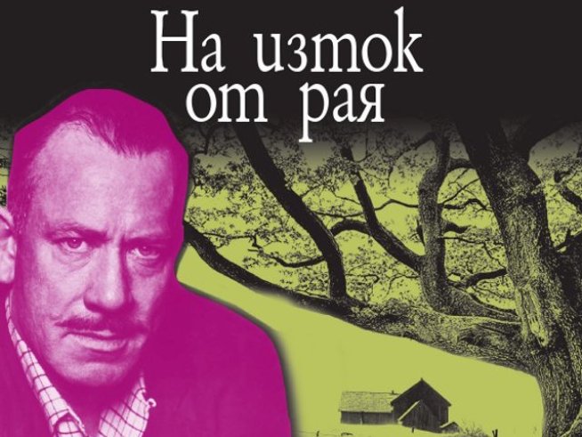 Снимка: "Колибри"