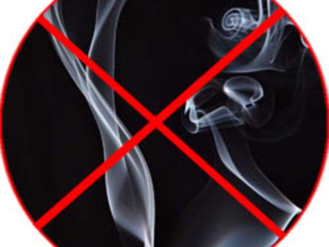 Среда - свободна от тютюнев дим