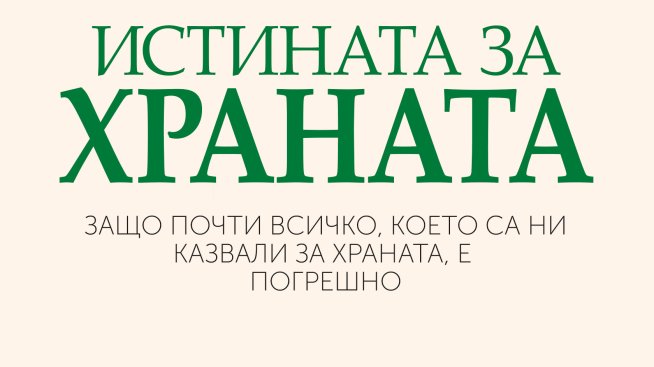 Корица: Хермес