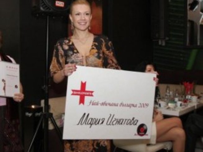 Номинирайте най-обичаната от вас звезда