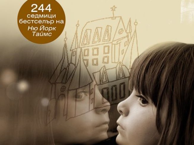 Корица: Хермес