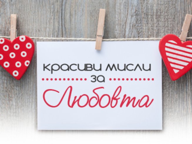 Снимка: istock