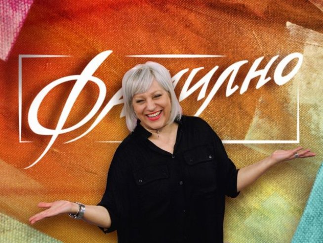 Интересни срещи този уикенд във „Фамилно“ 