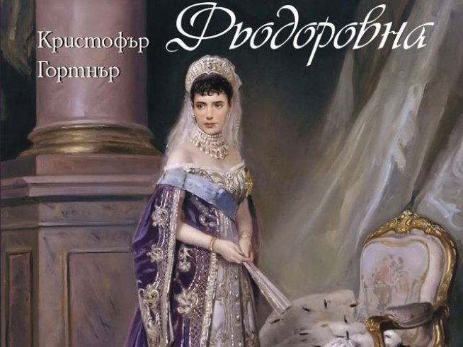 Корица: Издателство "ЕМАС"