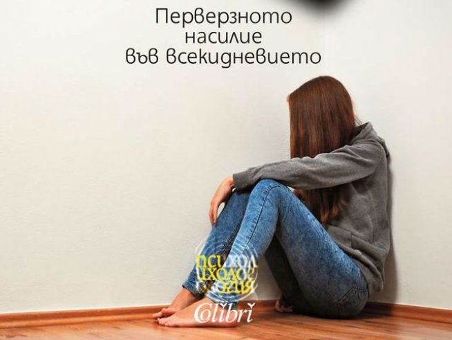 Корица: издателство "Колибри"