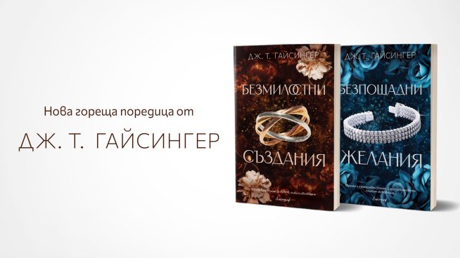 Снимка: Апостроф.