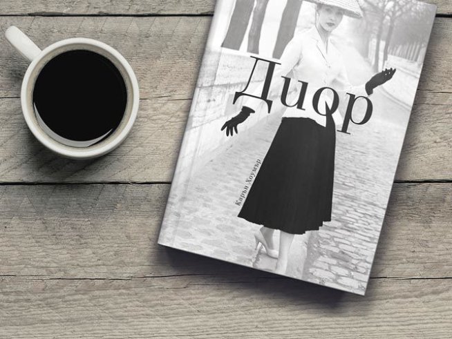 Снимка: Hybrid Books.