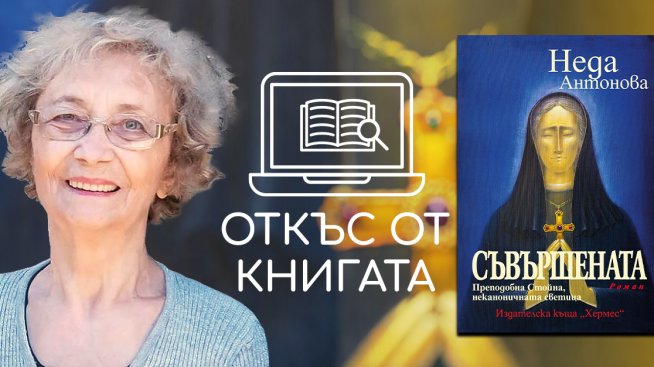 Корица: Хермес