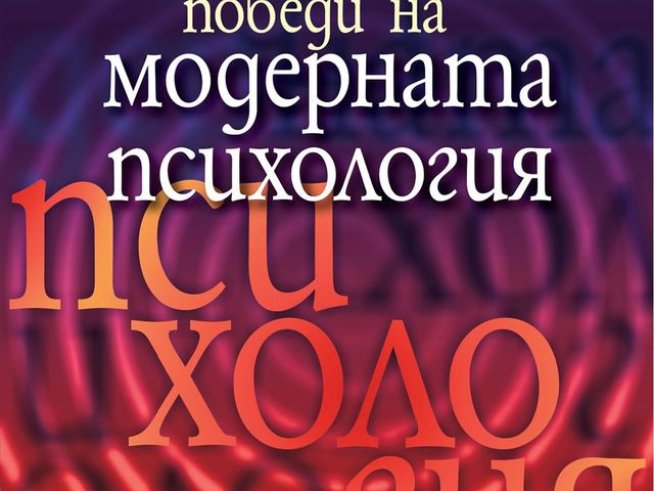 Корица: Издателство "Колибри"