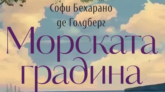 Корица: Лемур