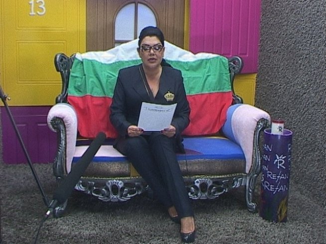 Снимка: ВИП Брадър