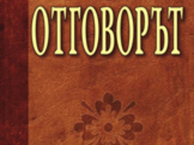 Как човешкият мозък да разгърне потенциала си в неподозирана степен