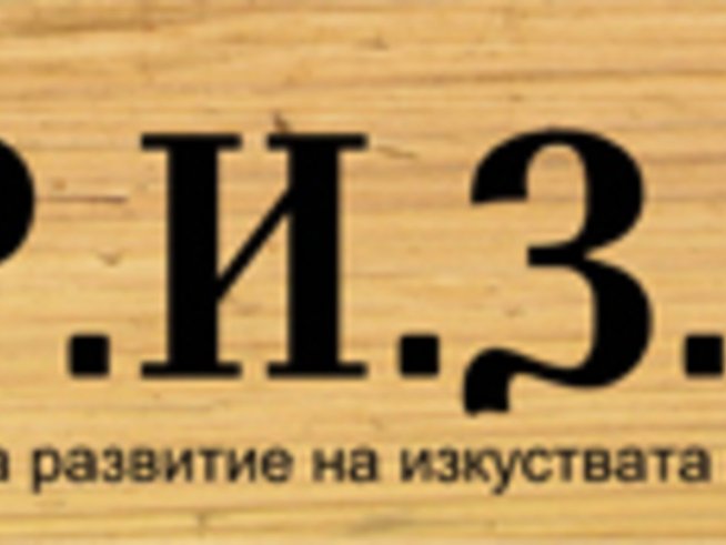 Номинации на националната инициатива „Пазител на традициите“