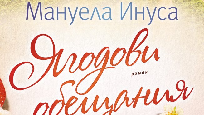 Корица: "Хермес"