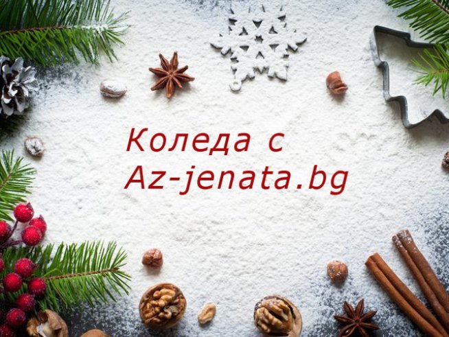 Снимка: istock