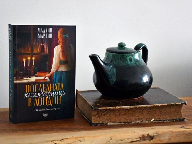 Корица:  Биляна Славкова