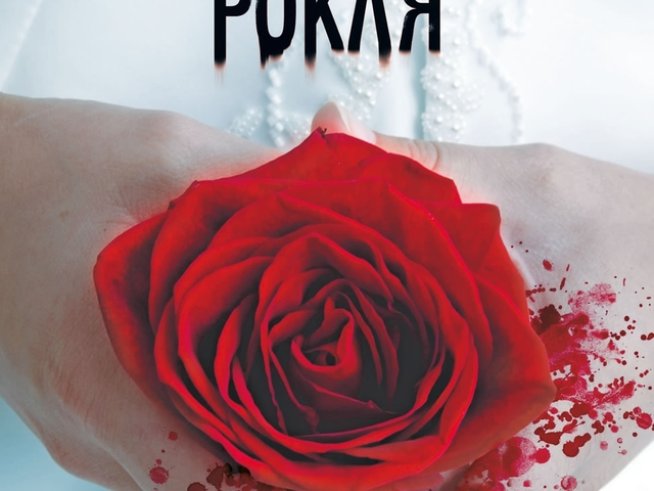 Корица: издателство "Колибри"