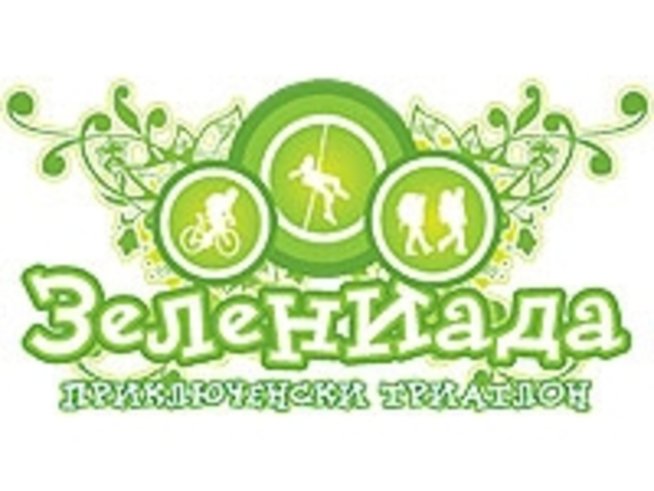 Зеленикав фестивал