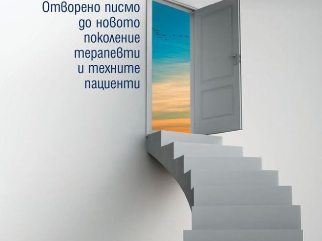 Снимки: Издателство "Колибри"