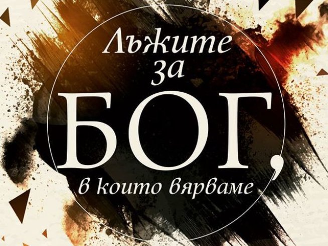 Корица: Хермес