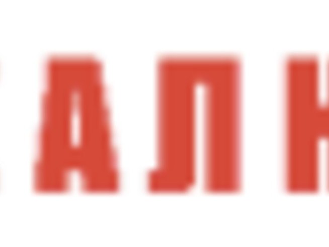 РЕАЛНО стартира по bTV