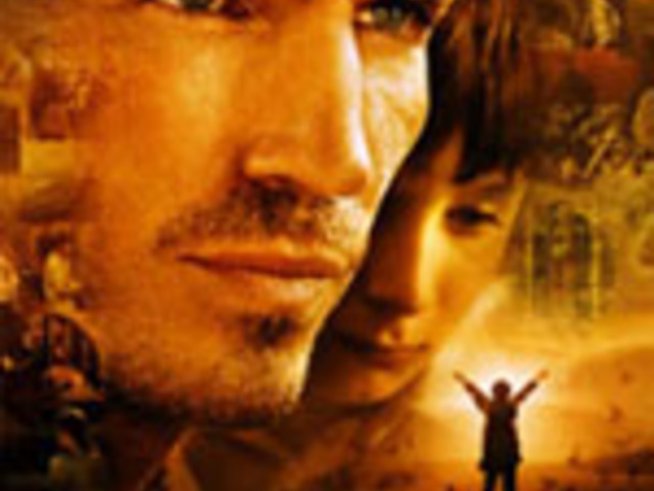 Аз съм Дейвид