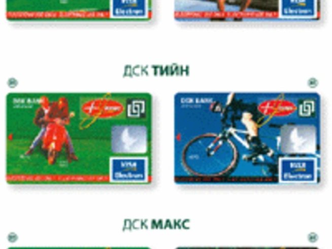 Дебитни карти и за децата