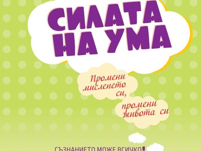 Снимка: Издателство "Колибри"